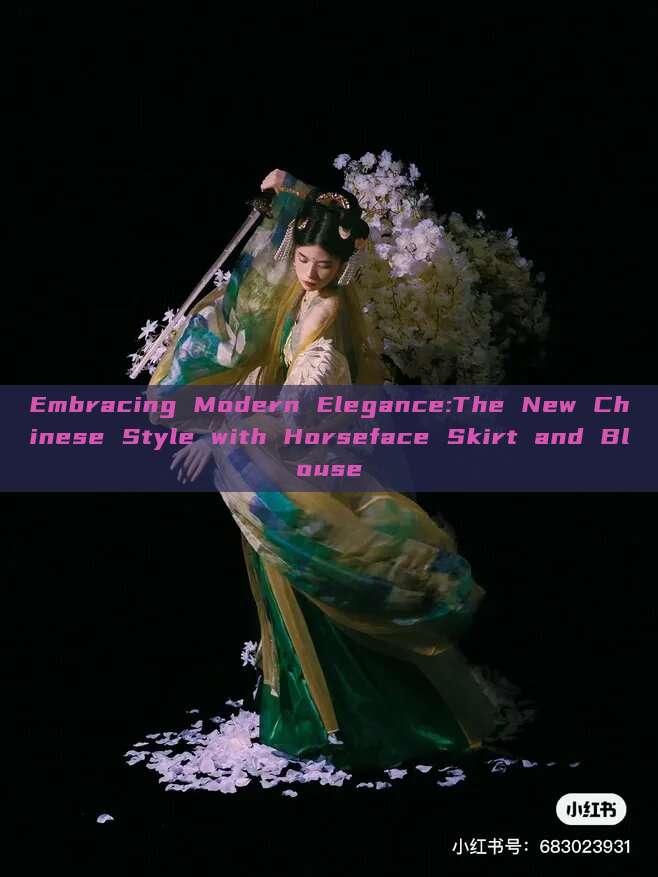 Embracing Modern Elegance:The New Chinese Style with Horseface Skirt and Blouse