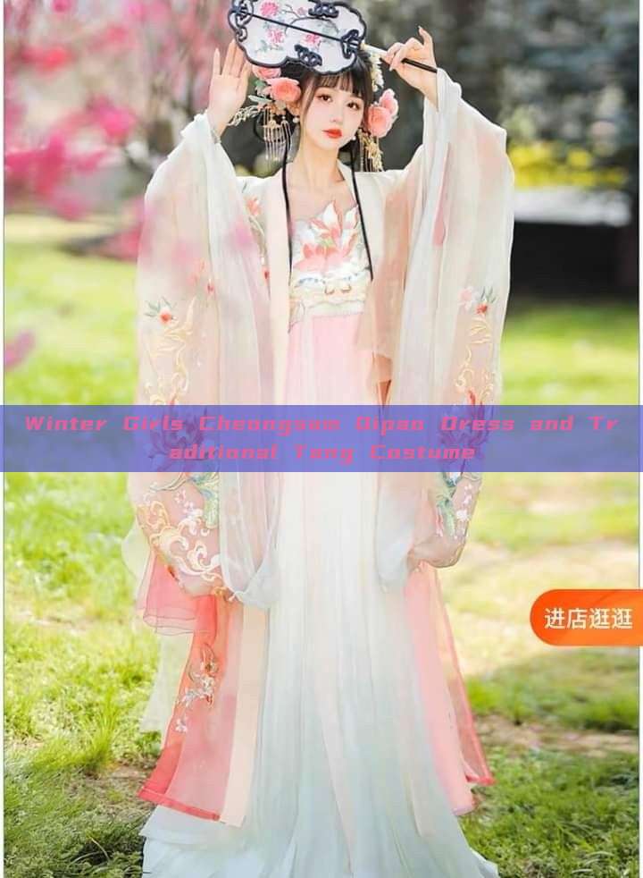 Winter Girls Cheongsam Qipao Dress and Traditional Tang Costume Winter Girls Cheongsam Qipao Dress and Traditional Tang Costume