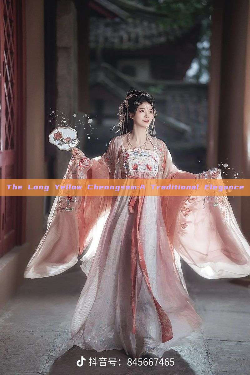 The Long Yellow Cheongsam:A Traditional Elegance The Long Yellow Cheongsam:A Traditional Elegance