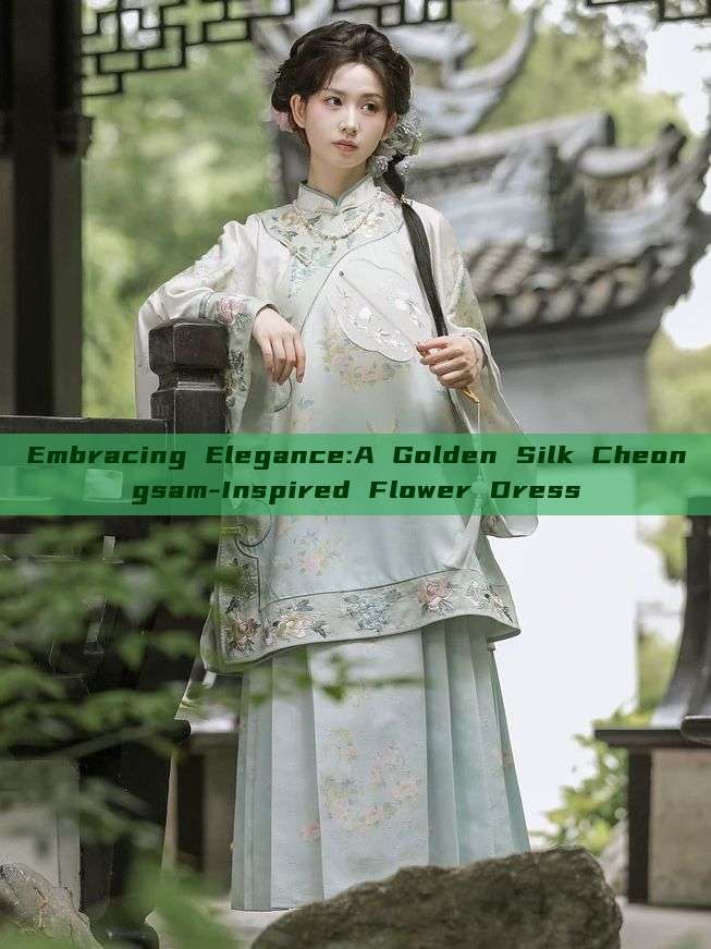 Embracing Elegance:A Golden Silk Cheongsam-Inspired Flower Dress Embracing Elegance:A Golden Silk Cheongsam-Inspired Flower Dress
