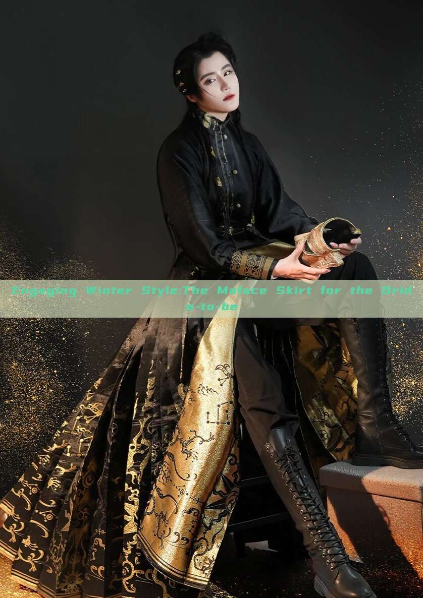 Engaging Winter Style:The Maface Skirt for the Bride-to-be Engaging Winter Style:The Maface Skirt for the Bride-to-be