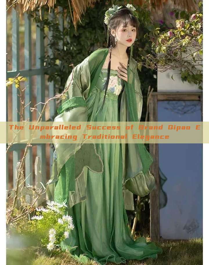 The Unparalleled Success of Brand Qipao Embracing Traditional Elegance The Unparalleled Success of Brand Qipao Embracing Traditional Elegance