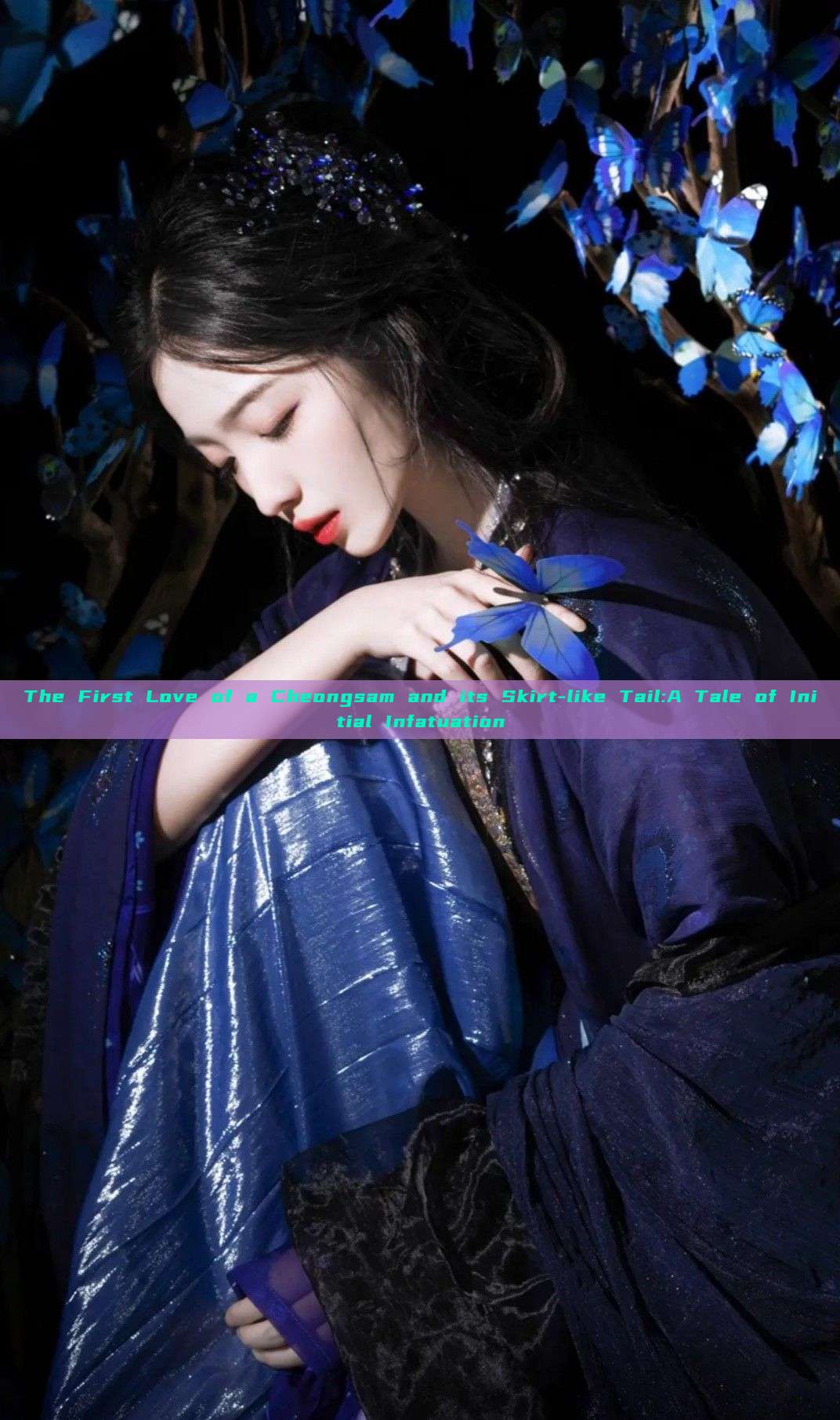 The First Love of a Cheongsam and its Skirt-like Tail:A Tale of Initial Infatuation The First Love of a Cheongsam and its Skirt-like Tail:A Tale of Initial Infatuation
