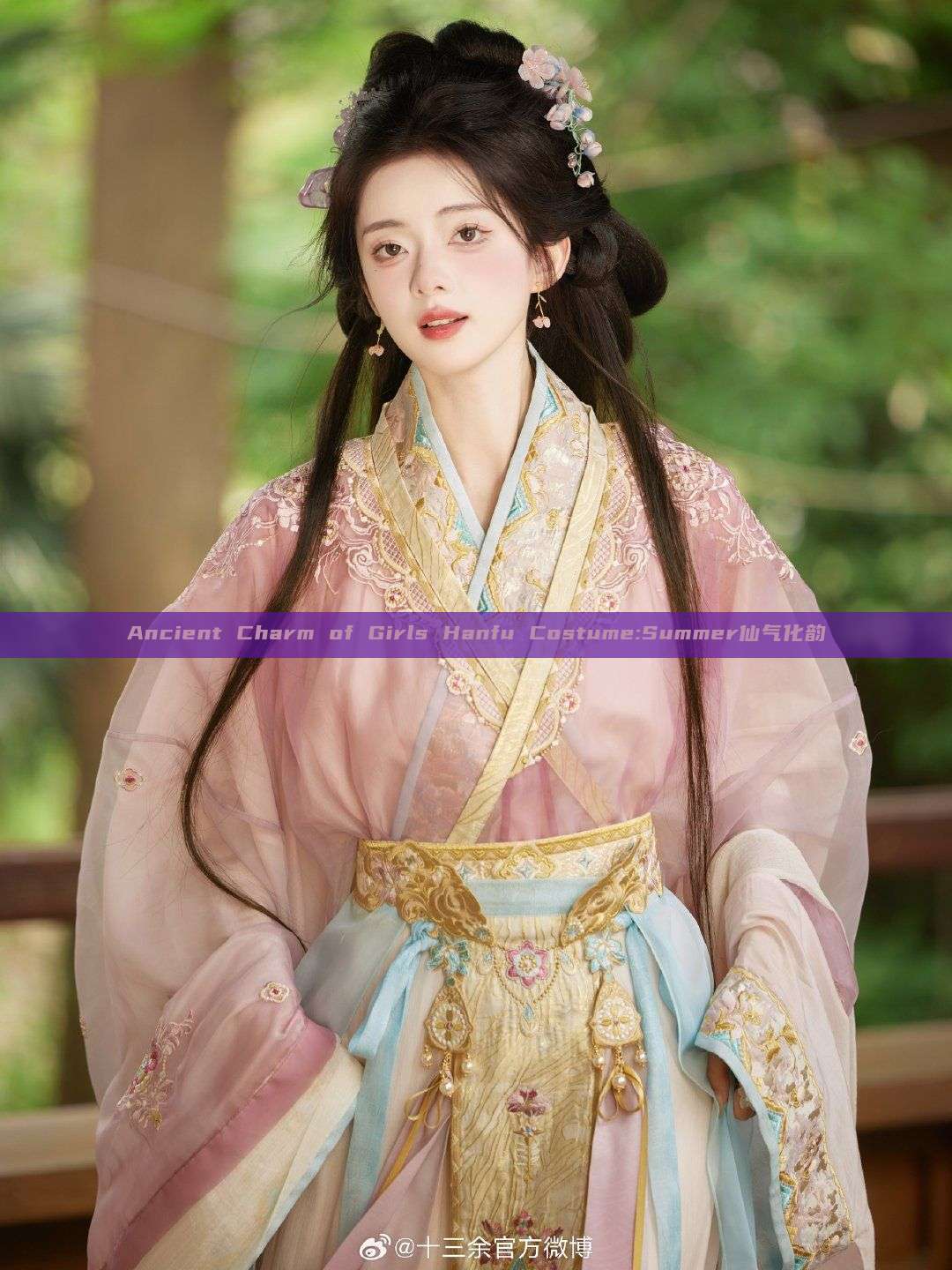 Ancient Charm of Girls Hanfu Costume:Summer仙气化韵