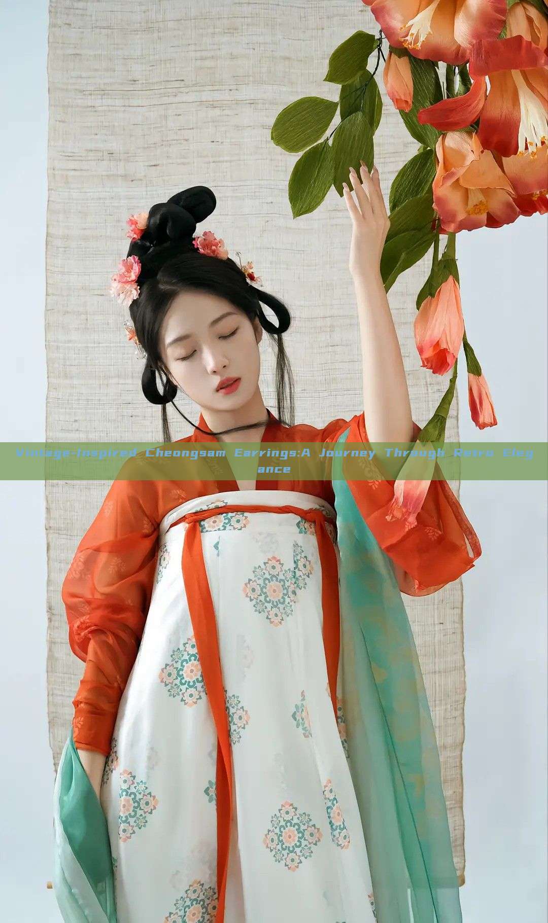 Vintage-Inspired Cheongsam Earrings:A Journey Through Retro Elegance Vintage-Inspired Cheongsam Earrings:A Journey Through Retro Elegance