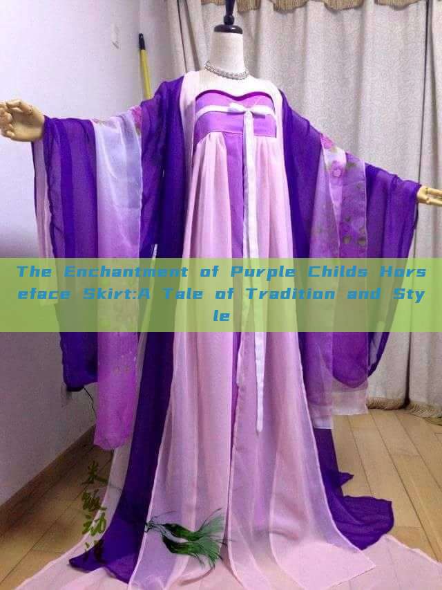 The Enchantment of Purple Childs Horseface Skirt:A Tale of Tradition and Style The Enchantment of Purple Childs Horseface Skirt:A Tale of Tradition and Style