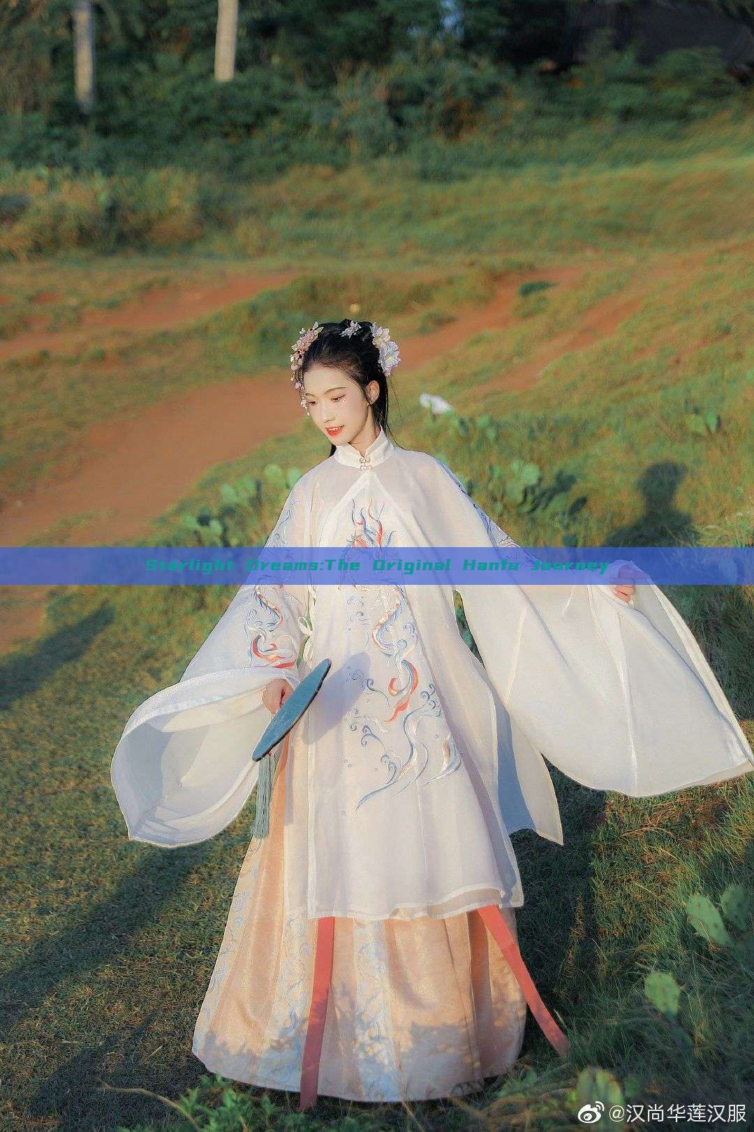 Starlight Dreams:The Original Hanfu Journey