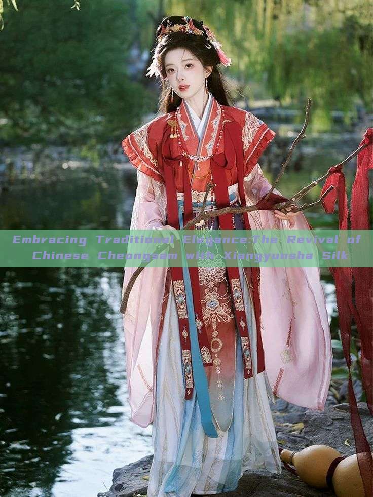 Embracing Traditional Elegance:The Revival of Chinese Cheongsam with Xiangyunsha Silk Embracing Traditional Elegance:The Revival of Chinese Cheongsam with Xiangyunsha Silk