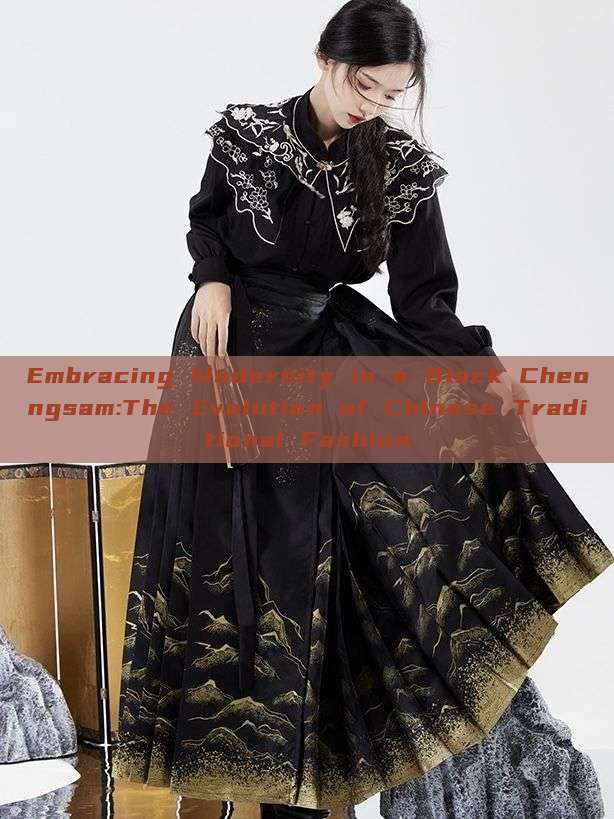 Embracing Modernity in a Black Cheongsam:The Evolution of Chinese Traditional Fashion Embracing Modernity in a Black Cheongsam:The Evolution of Chinese Traditional Fashion