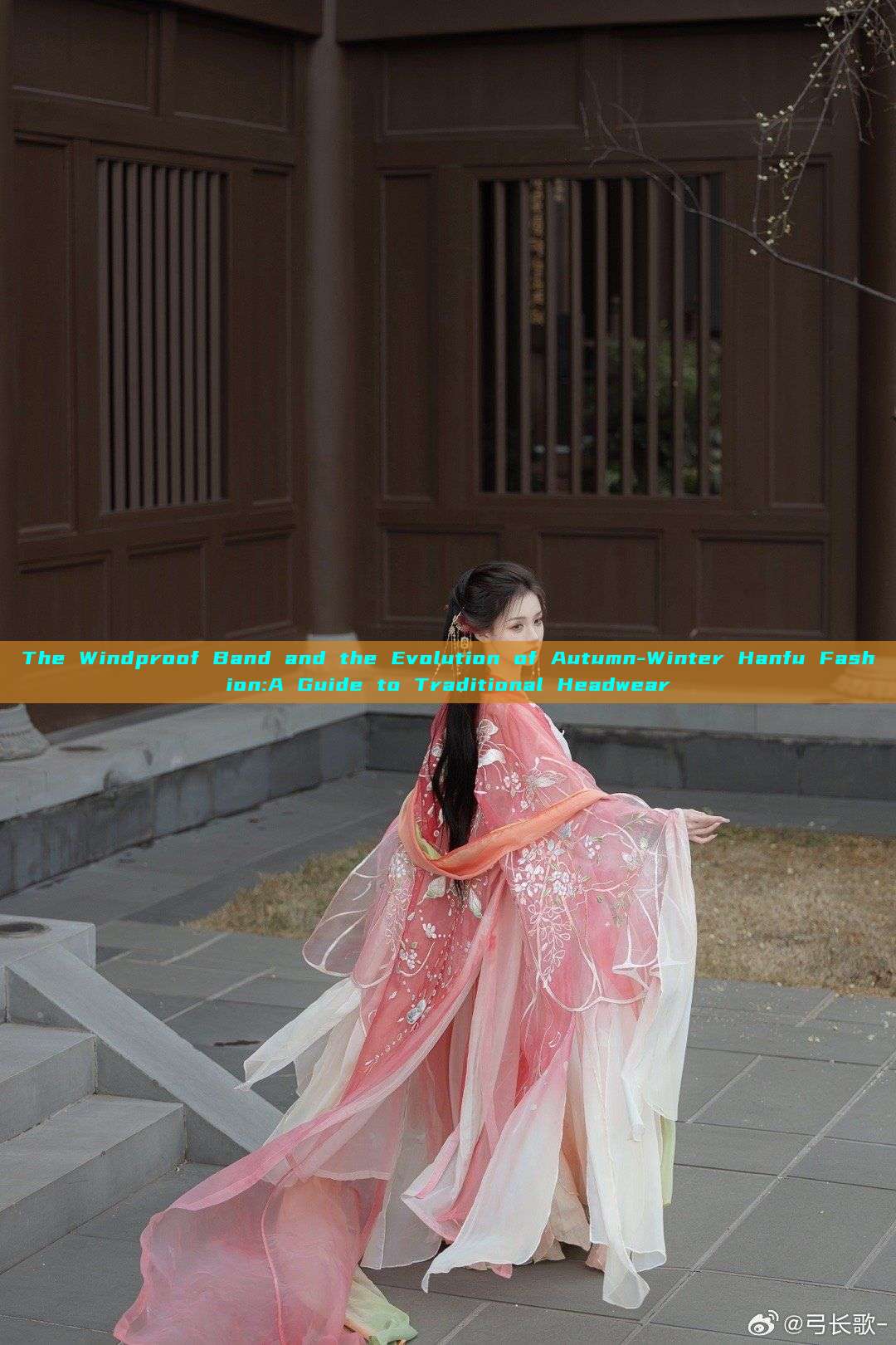 The Windproof Band and the Evolution of Autumn-Winter Hanfu Fashion:A Guide to Traditional Headwear The Windproof Band and the Evolution of Autumn-Winter Hanfu Fashion:A Guide to Traditional Headwear