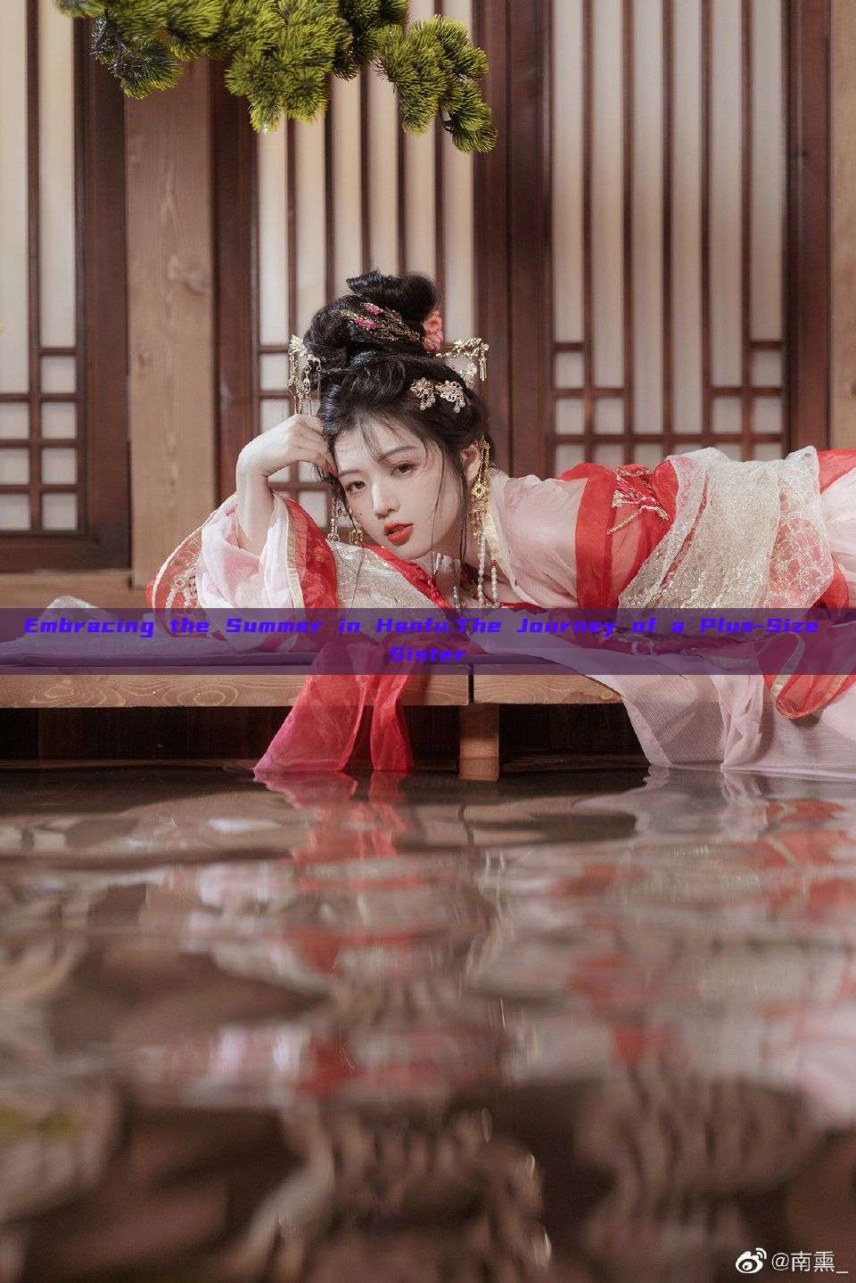 Embracing the Summer in Hanfu:The Journey of a Plus-Size Sister Embracing the Summer in Hanfu:The Journey of a Plus-Size Sister