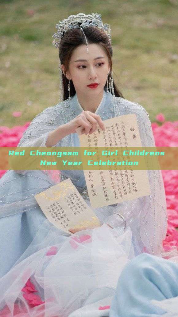 Red Cheongsam for Girl Childrens New Year Celebration Red Cheongsam for Girl Childrens New Year Celebration