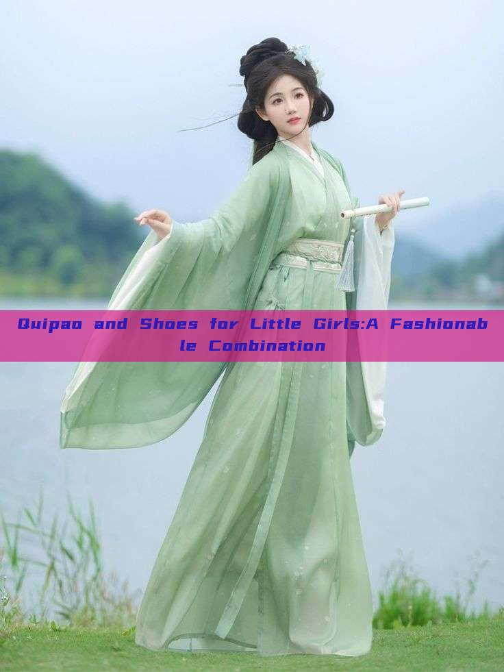 Quipao and Shoes for Little Girls:A Fashionable Combination Quipao and Shoes for Little Girls:A Fashionable Combination