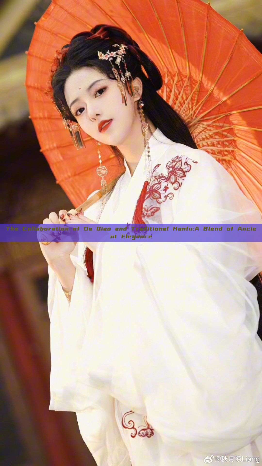 The Collaboration of Da Qiao and Traditional Hanfu:A Blend of Ancient Elegance The Collaboration of Da Qiao and Traditional Hanfu:A Blend of Ancient Elegance