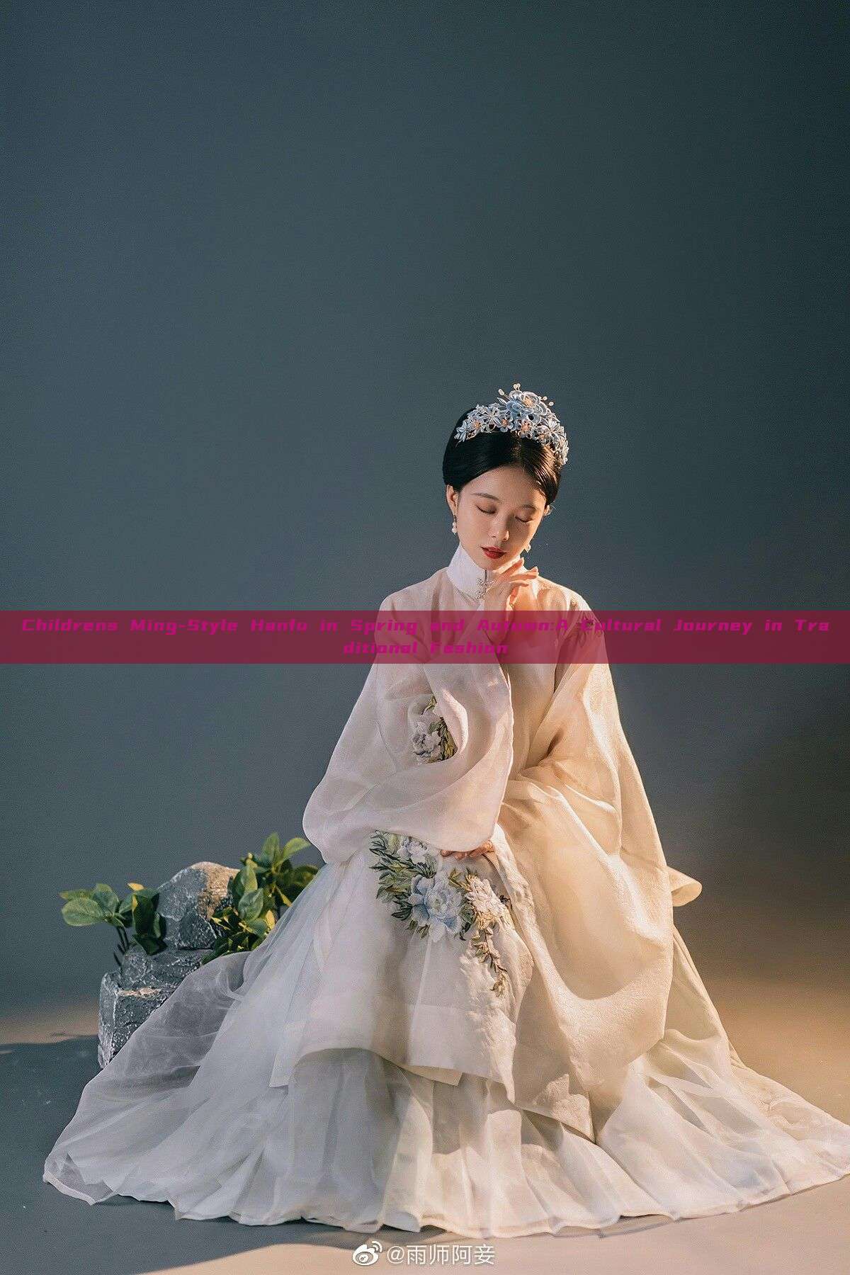 Childrens Ming-Style Hanfu in Spring and Autumn:A Cultural Journey in Traditional Fashion Childrens Ming-Style Hanfu in Spring and Autumn:A Cultural Journey in Traditional Fashion