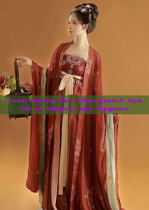 Toast-worthy Red Cheongsam:A Symbol of Respect and Elegance