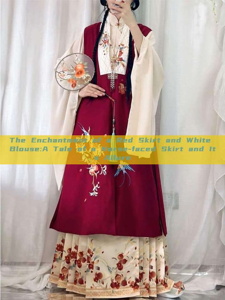 The Enchantment of a Red Skirt and White Blouse:A Tale of a Horse-faced Skirt and Its Allure The Enchantment of a Red Skirt and White Blouse:A Tale of a Horse-faced Skirt and Its Allure
