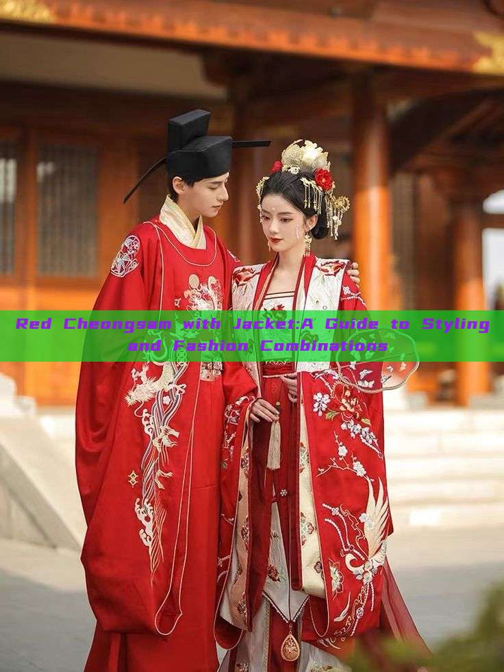 Red Cheongsam with Jacket:A Guide to Styling and Fashion Combinations Red Cheongsam with Jacket:A Guide to Styling and Fashion Combinations