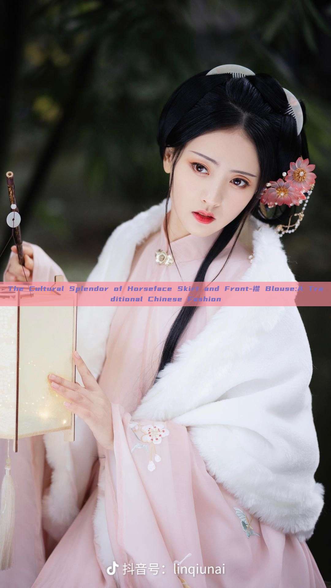 The Cultural Splendor of Horseface Skirt and Front-襟 Blouse:A Traditional Chinese Fashion The Cultural Splendor of Horseface Skirt and Front-襟 Blouse:A Traditional Chinese Fashion