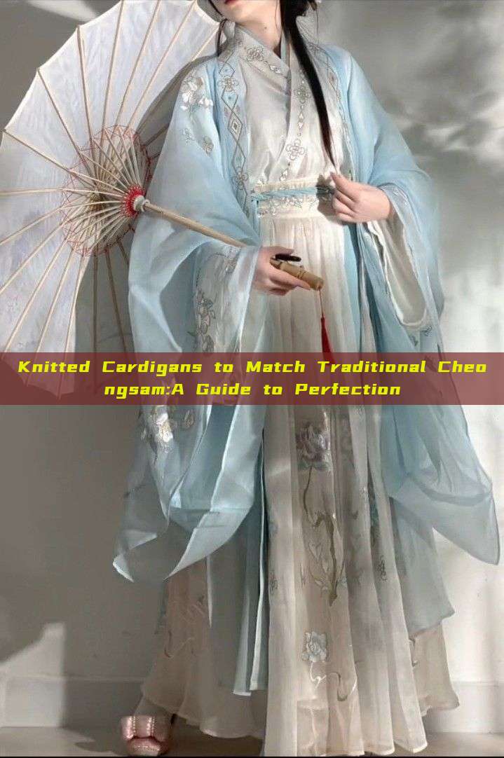 Knitted Cardigans to Match Traditional Cheongsam:A Guide to Perfection Knitted Cardigans to Match Traditional Cheongsam:A Guide to Perfection