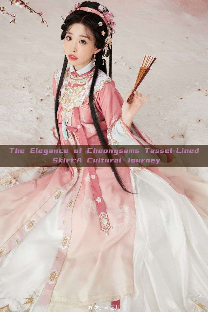 The Elegance of Cheongsams Tassel-Lined Skirt:A Cultural Journey The Elegance of Cheongsams Tassel-Lined Skirt:A Cultural Journey