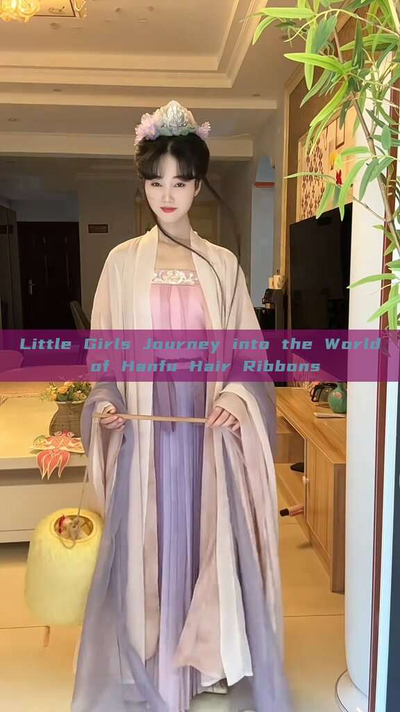Little Girls Journey into the World of Hanfu Hair Ribbons Little Girls Journey into the World of Hanfu Hair Ribbons