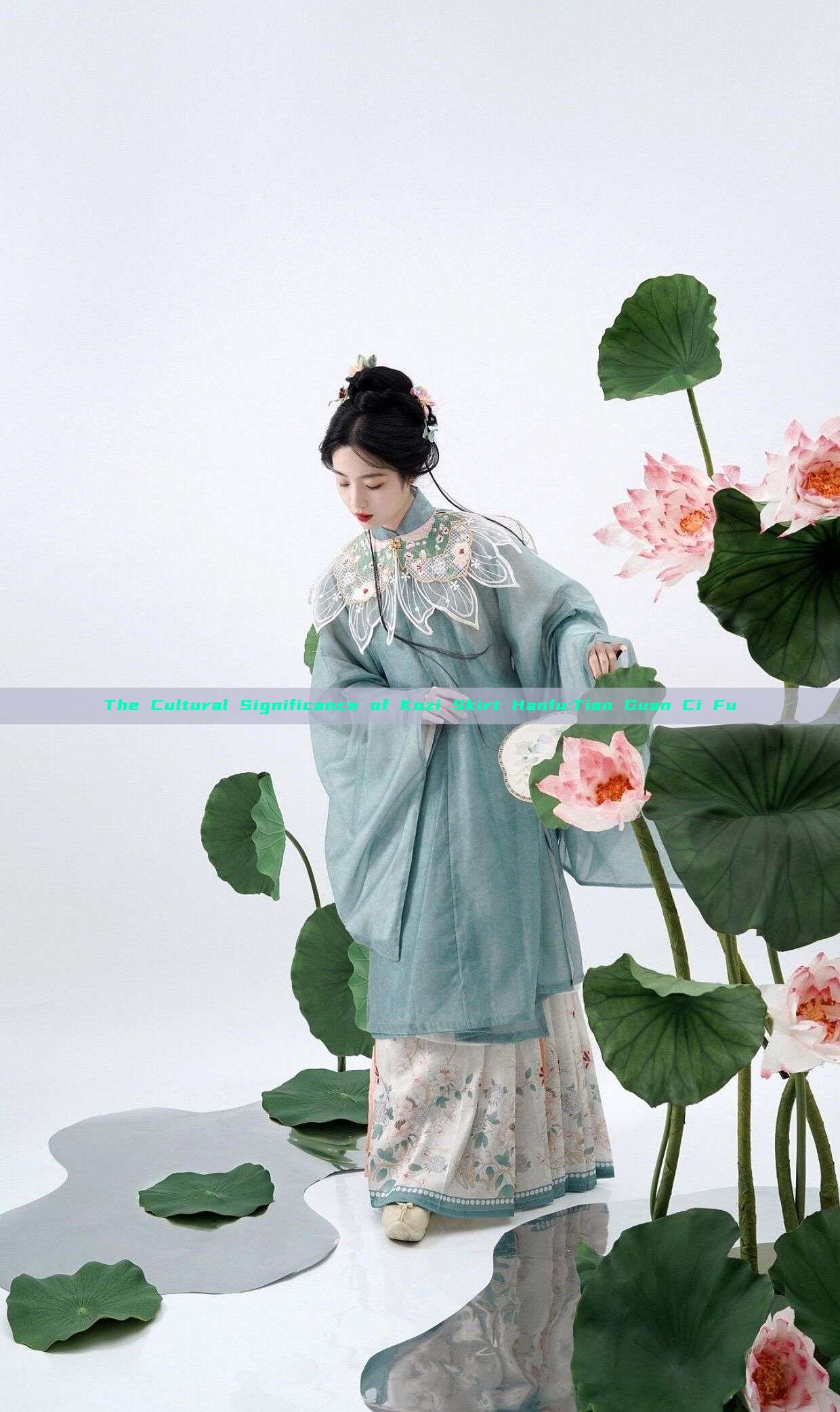 The Cultural Significance of Kozi Skirt Hanfu:Tian Guan Ci Fu The Cultural Significance of Kozi Skirt Hanfu:Tian Guan Ci Fu