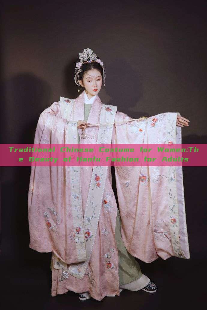 Traditional Chinese Costume for Women:The Beauty of Hanfu Fashion for Adults Traditional Chinese Costume for Women:The Beauty of Hanfu Fashion for Adults