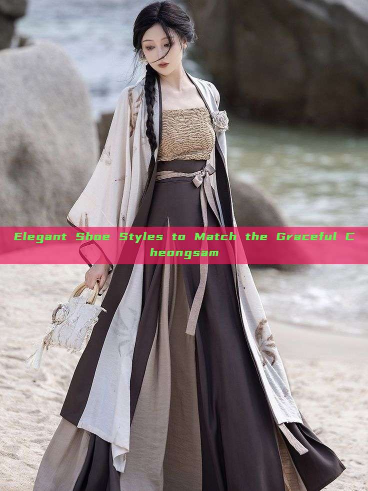 Elegant Shoe Styles to Match the Graceful Cheongsam Elegant Shoe Styles to Match the Graceful Cheongsam