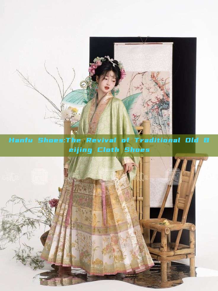 Hanfu Shoes:The Revival of Traditional Old Beijing Cloth Shoes Hanfu Shoes:The Revival of Traditional Old Beijing Cloth Shoes