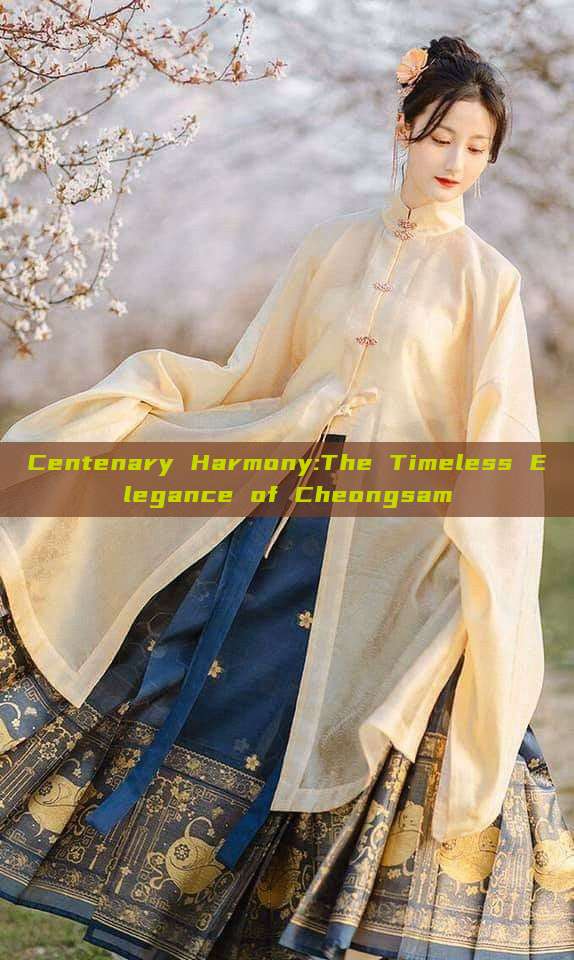 Centenary Harmony:The Timeless Elegance of Cheongsam Centenary Harmony:The Timeless Elegance of Cheongsam