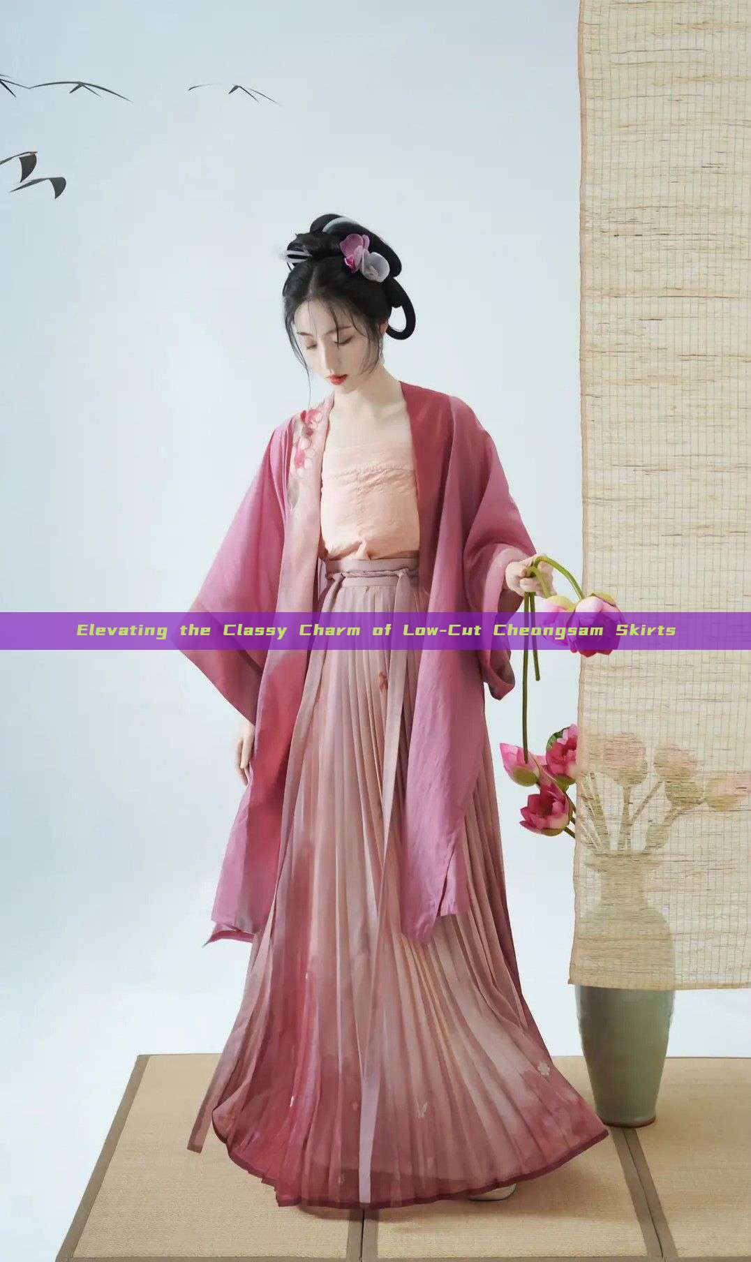 Elevating the Classy Charm of Low-Cut Cheongsam Skirts Elevating the Classy Charm of Low-Cut Cheongsam Skirts