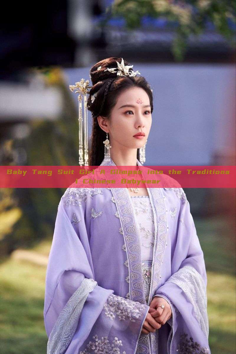 Baby Tang Suit Girl A Glimpse into the Traditional Chinese Babywear Baby Tang Suit Girl A Glimpse into the Traditional Chinese Babywear