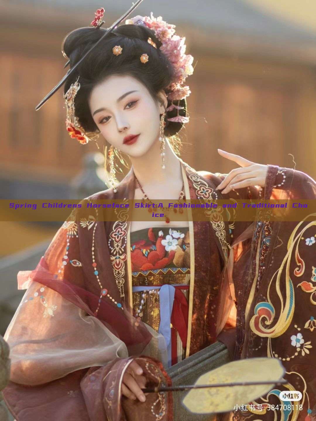 Spring Childrens Horseface Skirt:A Fashionable and Traditional Choice Spring Childrens Horseface Skirt:A Fashionable and Traditional Choice
