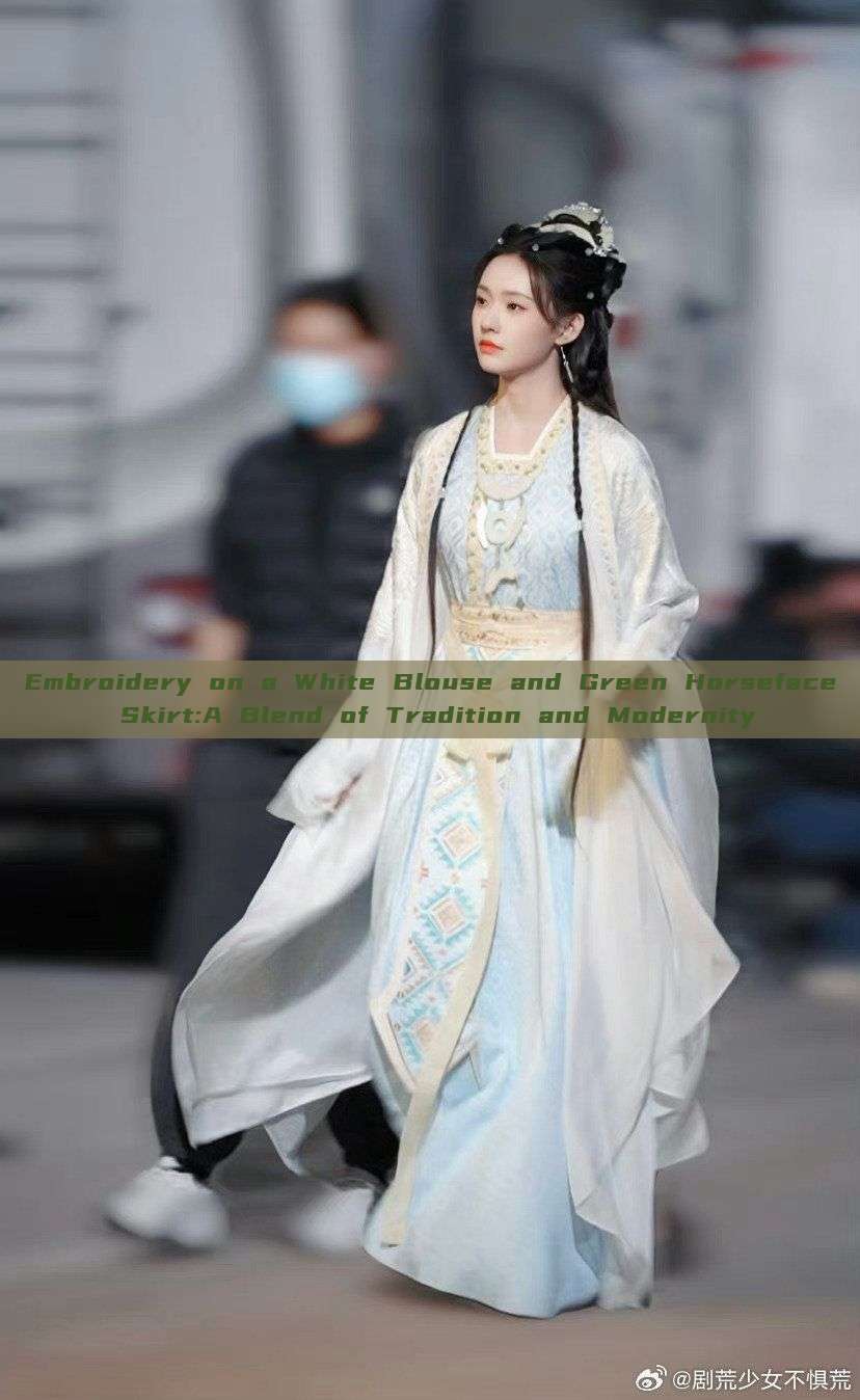 Embroidery on a White Blouse and Green Horseface Skirt:A Blend of Tradition and Modernity