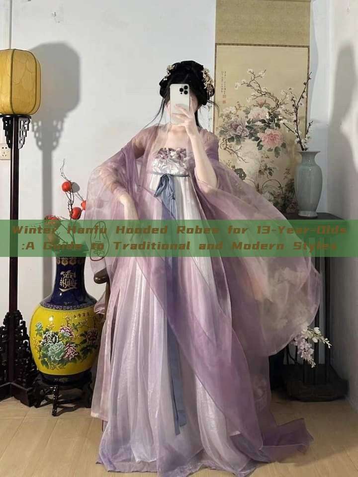Winter Hanfu Hooded Robes for 13-Year-Olds:A Guide to Traditional and Modern Styles Winter Hanfu Hooded Robes for 13-Year-Olds:A Guide to Traditional and Modern Styles