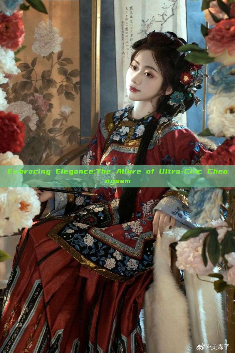 Embracing Elegance:The Allure of Ultra-Chic Cheongsam Embracing Elegance:The Allure of Ultra-Chic Cheongsam
