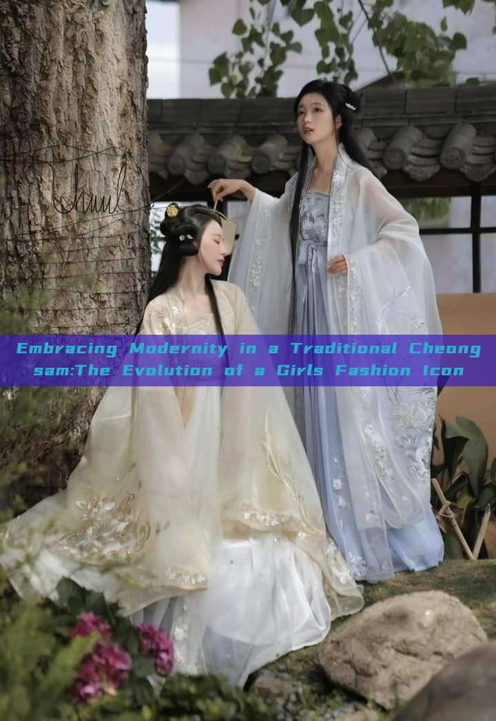 Embracing Modernity in a Traditional Cheongsam:The Evolution of a Girls Fashion Icon
