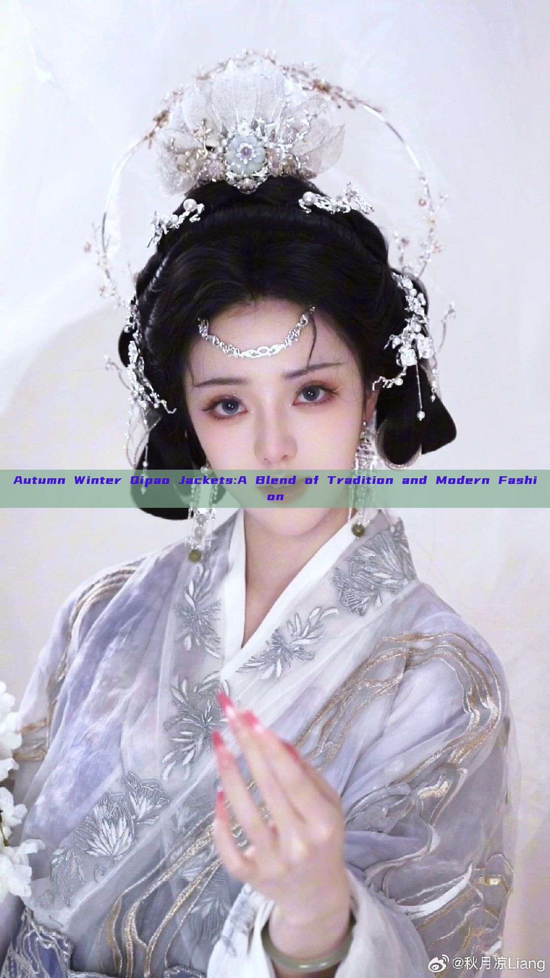 Autumn Winter Qipao Jackets:A Blend of Tradition and Modern Fashion Autumn Winter Qipao Jackets:A Blend of Tradition and Modern Fashion