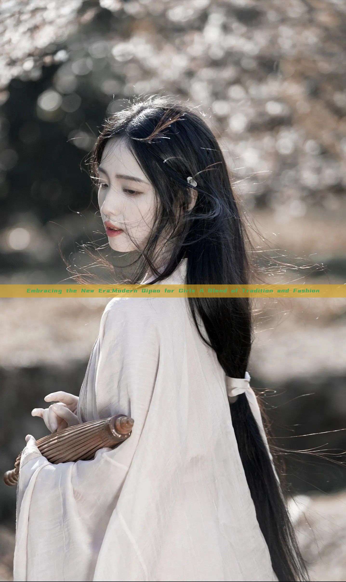 Embracing the New Era:Modern Qipao for Girls A Blend of Tradition and Fashion