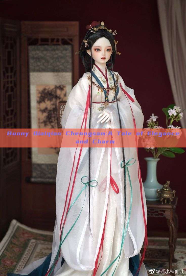 Bunny Qiaiqiao Cheongsam:A Tale of Elegance and Charm Bunny Qiaiqiao Cheongsam:A Tale of Elegance and Charm