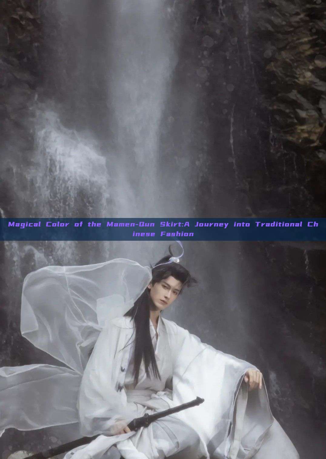 Magical Color of the Mamen-Qun Skirt:A Journey into Traditional Chinese Fashion