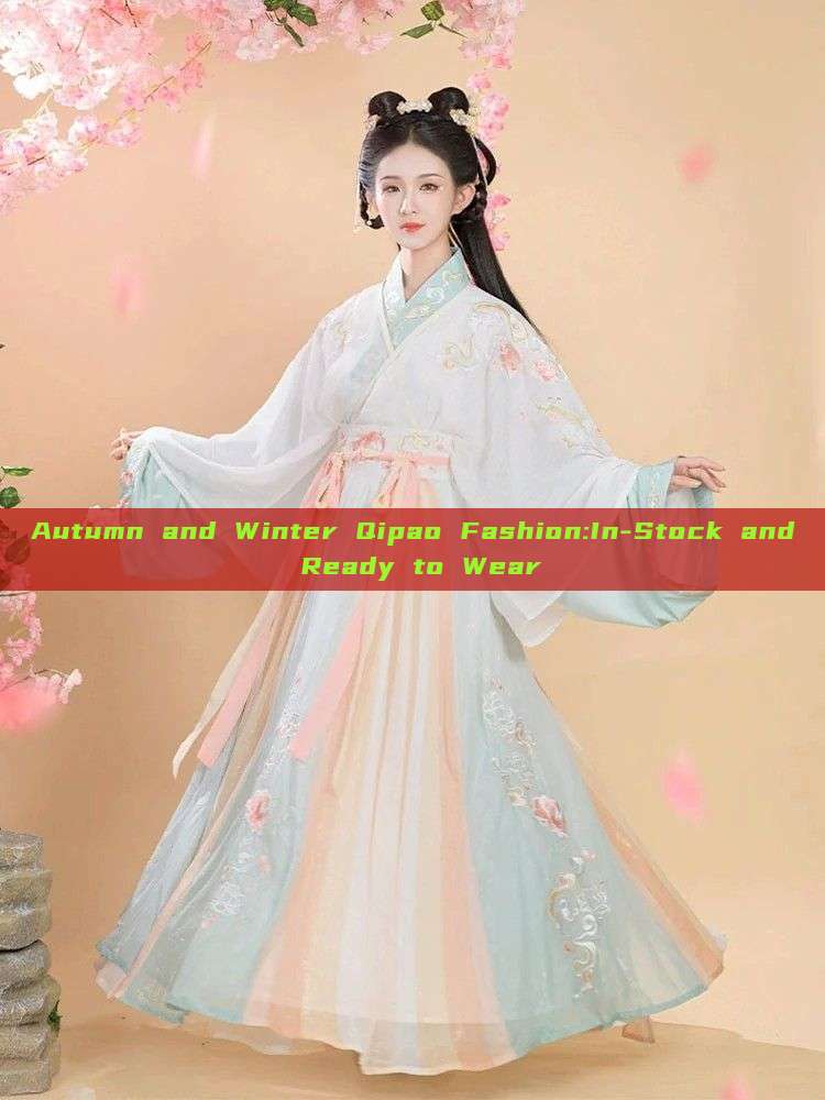 Autumn and Winter Qipao Fashion:In-Stock and Ready to Wear Autumn and Winter Qipao Fashion:In-Stock and Ready to Wear