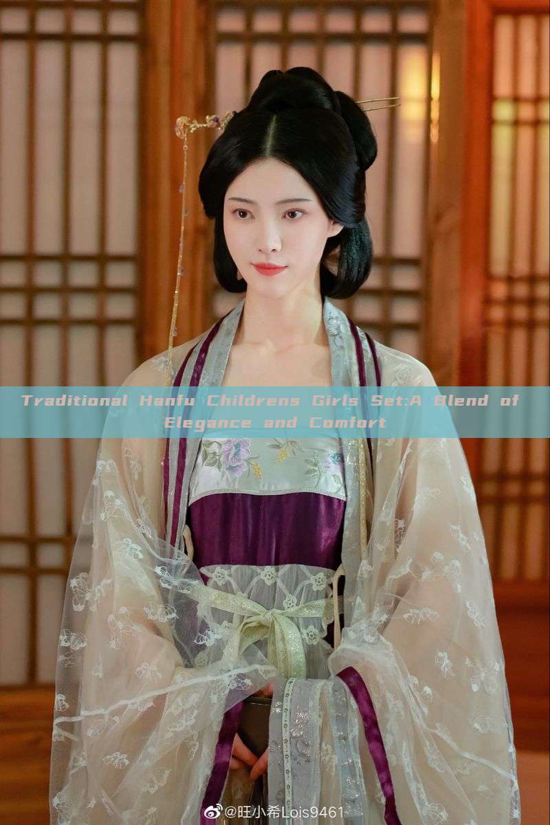 Traditional Hanfu Childrens Girls Set:A Blend of Elegance and Comfort Traditional Hanfu Childrens Girls Set:A Blend of Elegance and Comfort