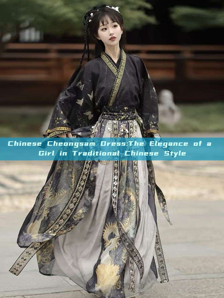 Chinese Cheongsam Dress:The Elegance of a Girl in Traditional Chinese Style Chinese Cheongsam Dress:The Elegance of a Girl in Traditional Chinese Style