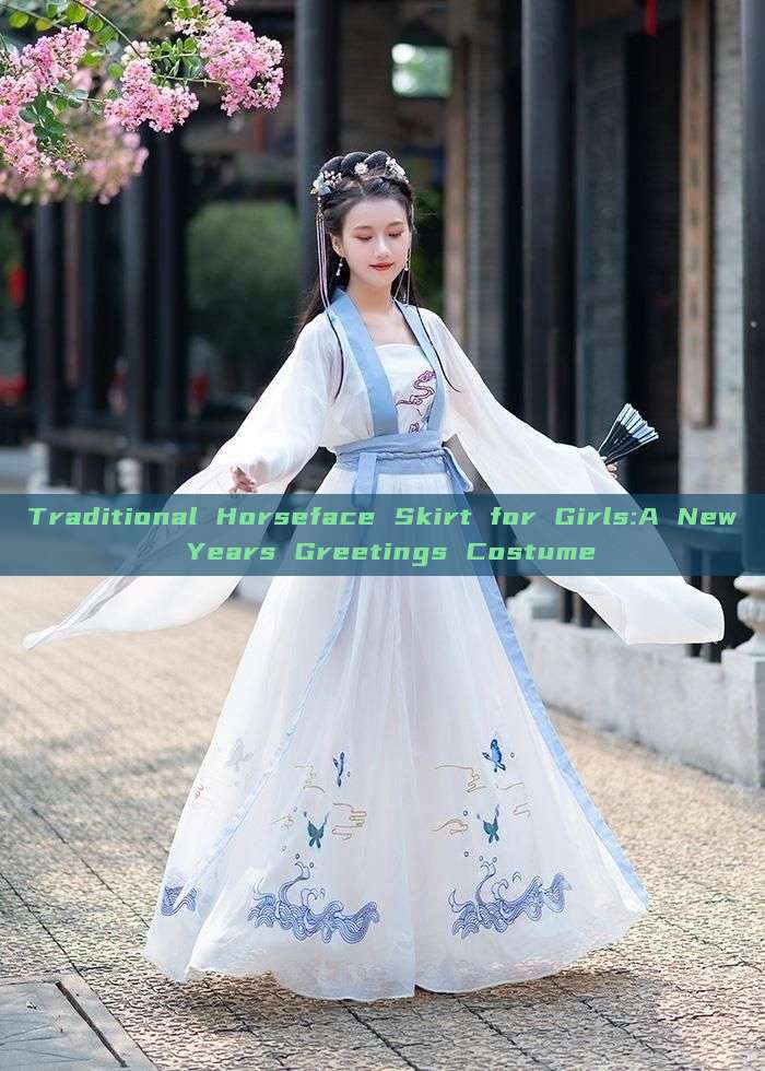 Traditional Horseface Skirt for Girls:A New Years Greetings Costume