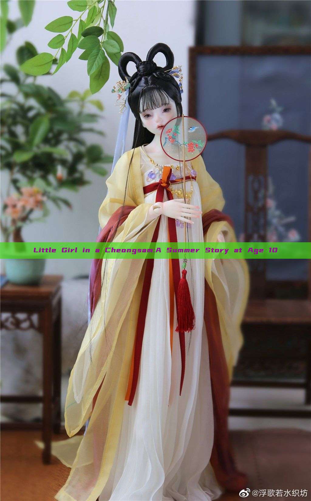 Little Girl in a Cheongsam:A Summer Story at Age 10 Little Girl in a Cheongsam:A Summer Story at Age 10