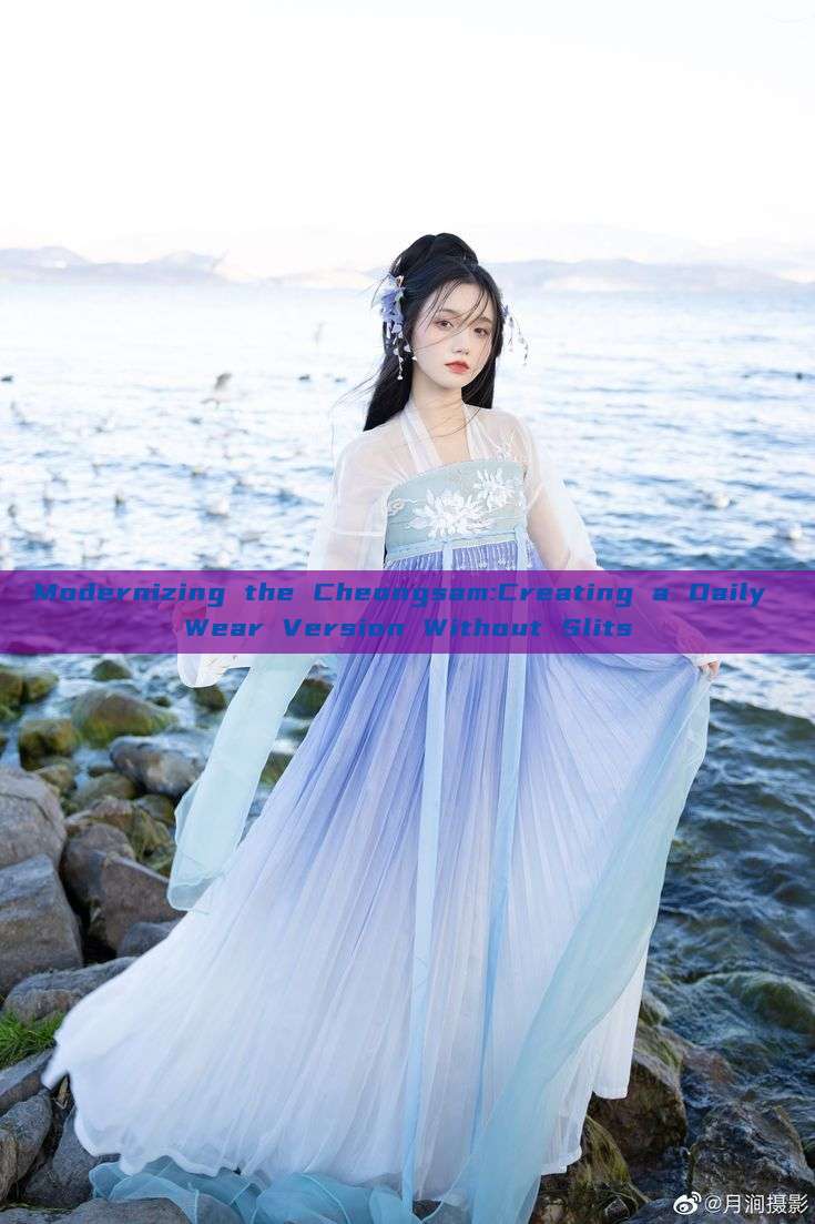 Modernizing the Cheongsam:Creating a Daily Wear Version Without Slits