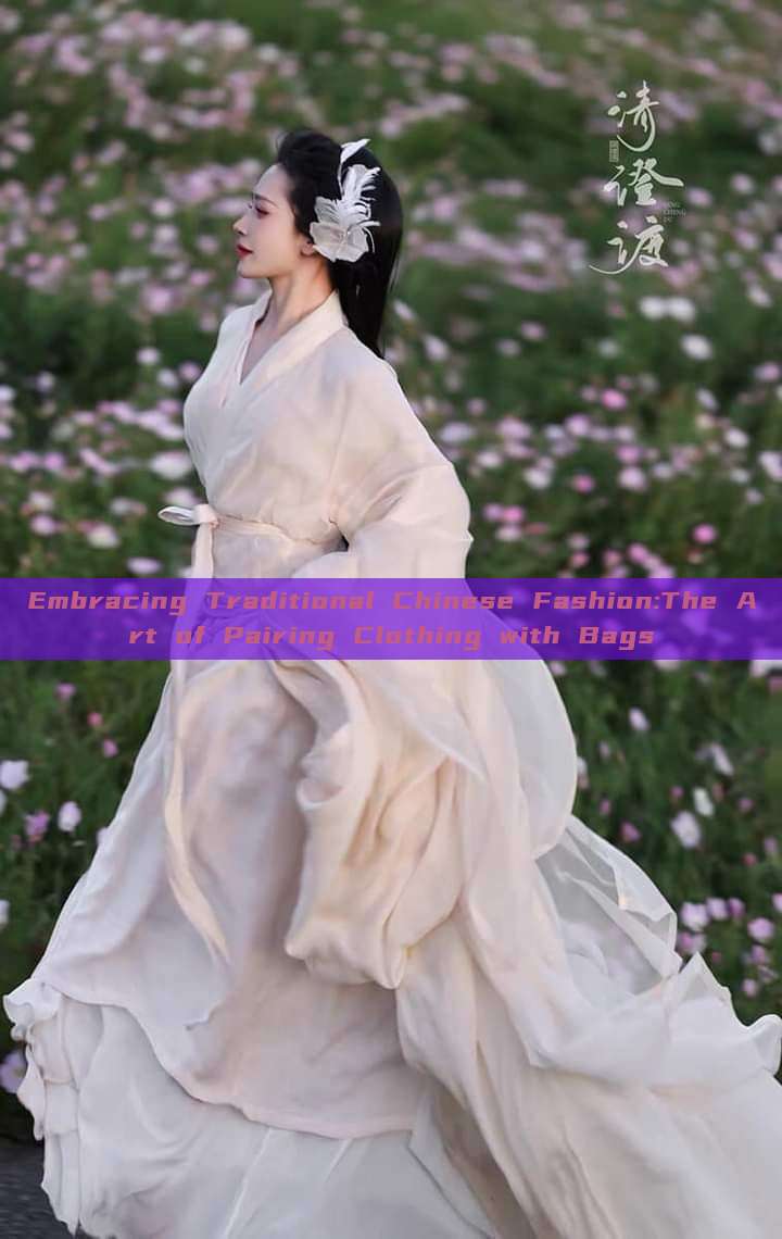 Embracing Traditional Chinese Fashion:The Art of Pairing Clothing with Bags Embracing Traditional Chinese Fashion:The Art of Pairing Clothing with Bags