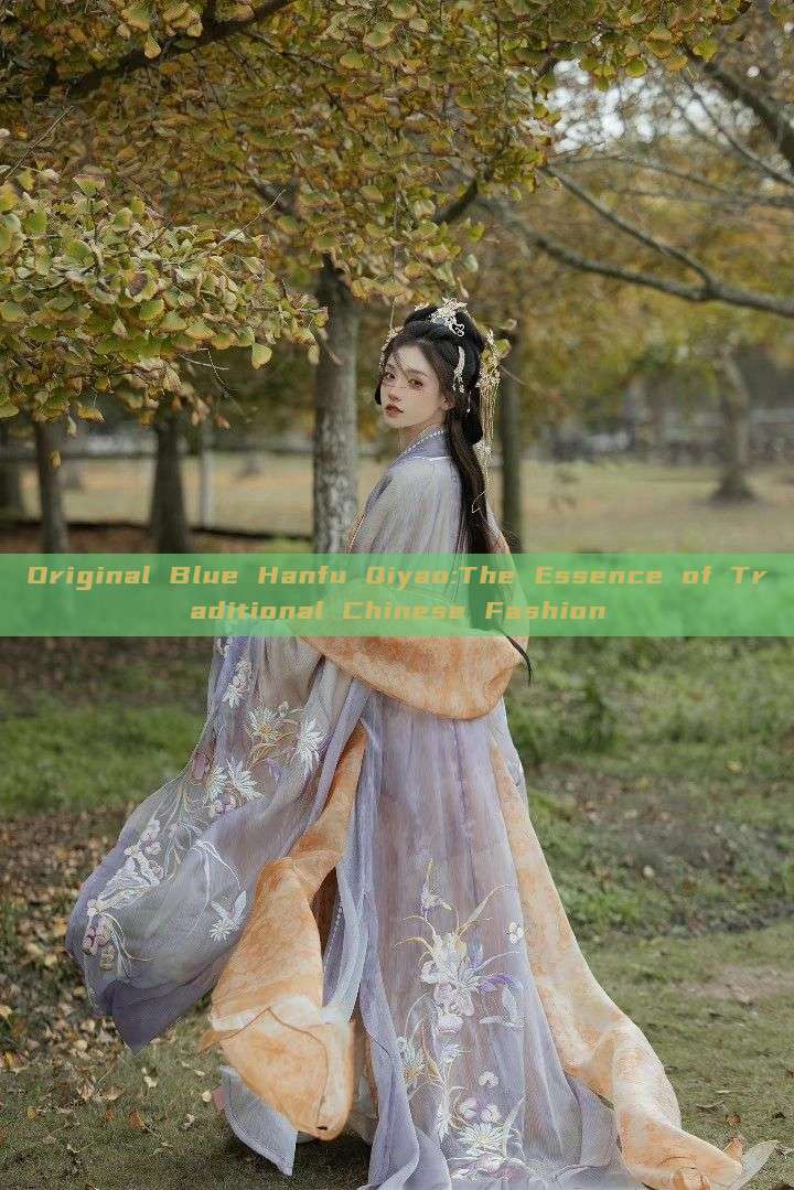 Original Blue Hanfu Qiyao:The Essence of Traditional Chinese Fashion